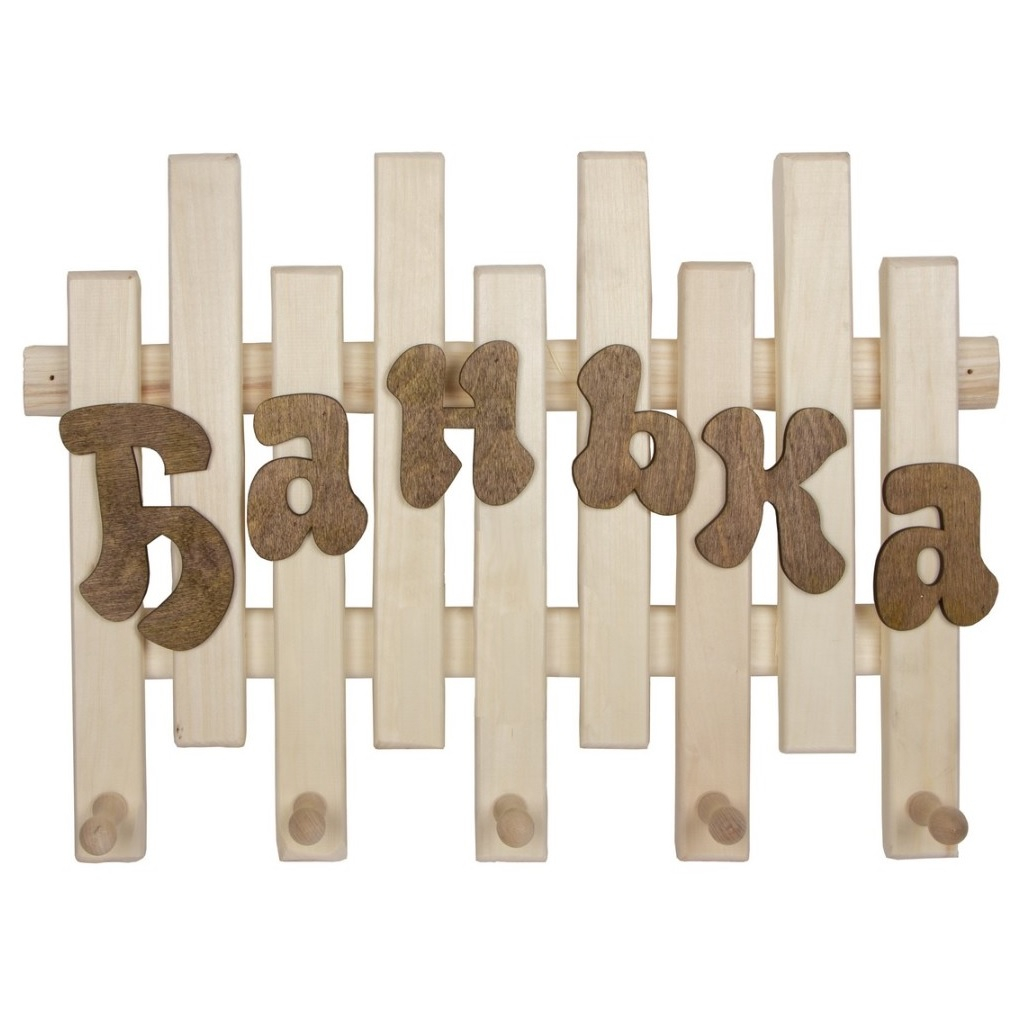 Вешалка Банька, Бацькина баня 30394, Липа, пять крючков, для бани и сауны, 70х380х510 мм, дерево
