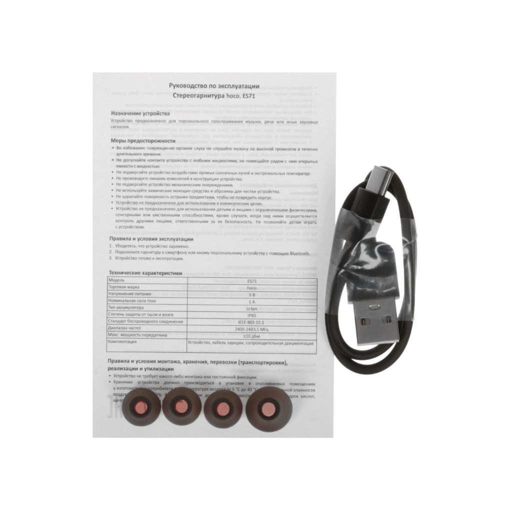 Наушники беспроводные Hoco ES71, с микрофоном, шейный ободок, для спорта и разговора, черные