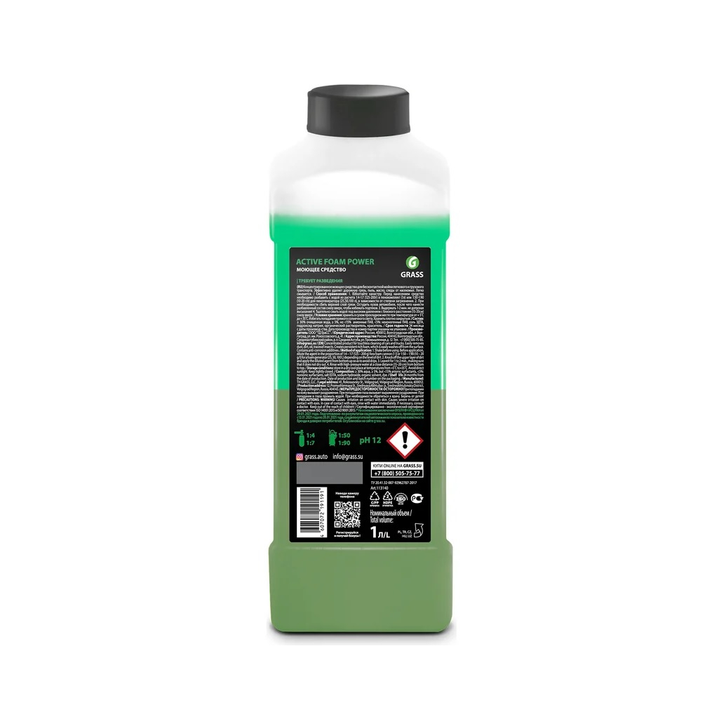 Пена активная Grass Active Foam Power 113140, для бесконтактной мойки, щелочное моющее средство, 1 л