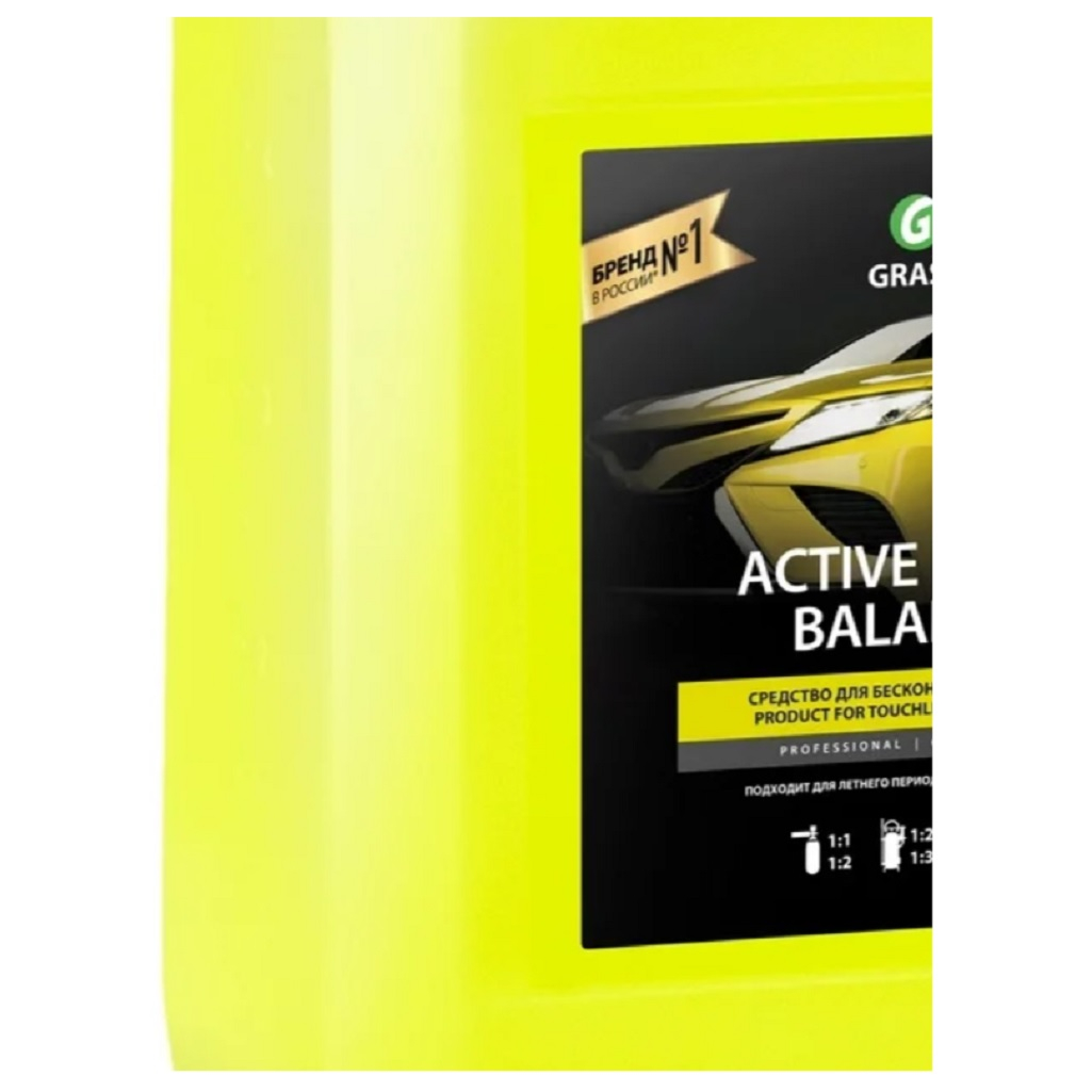 Пена активная Grass Active Foam Balance 110514, для бесконтактной мойки, 5 л