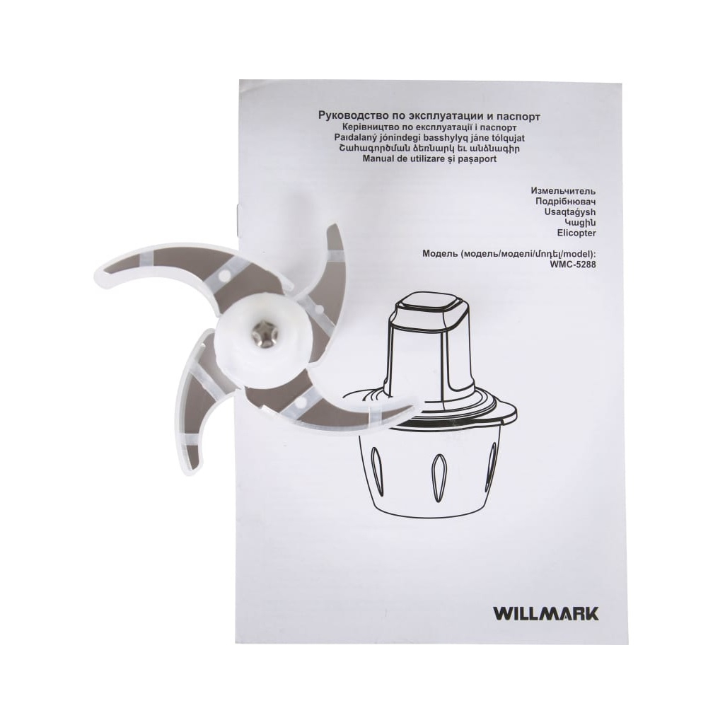 Измельчитель Willmark WMC-5288, 2001445, стеклянная чаща 1.2 л, двойные лезвия, корпус из пластика, кремовый