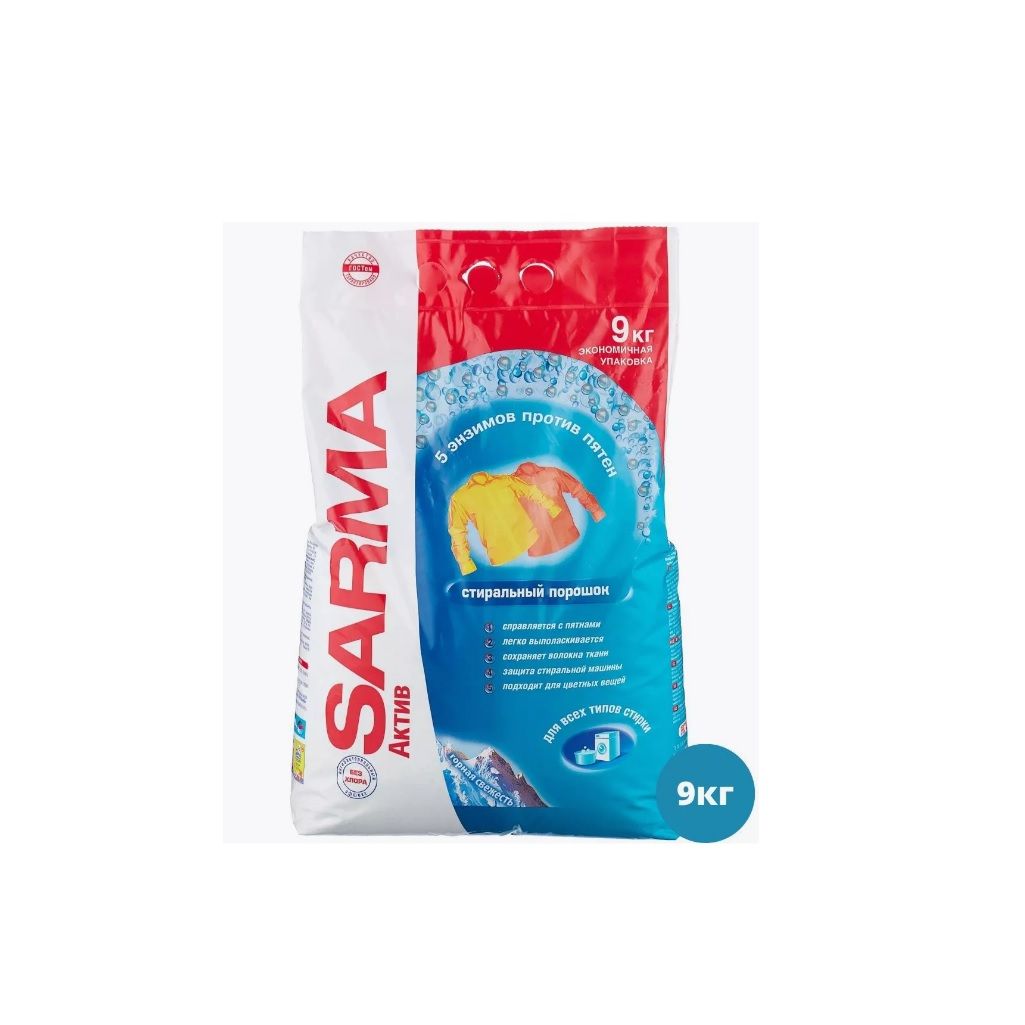 Порошок для стирки Sarma Актив, горная свежесть, универсальный, 9 кг, 24462