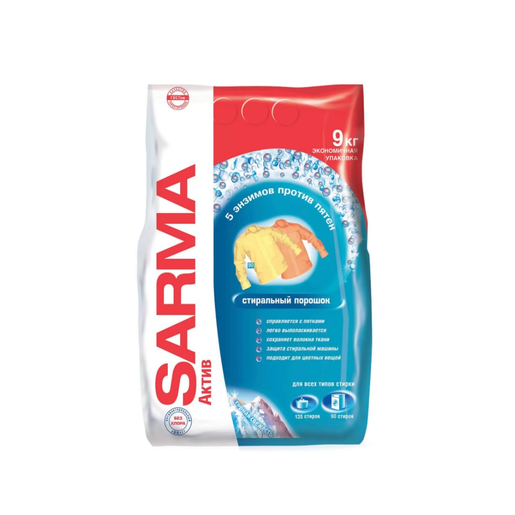Порошок для стирки Sarma Актив, горная свежесть, универсальный, 9 кг, 24462