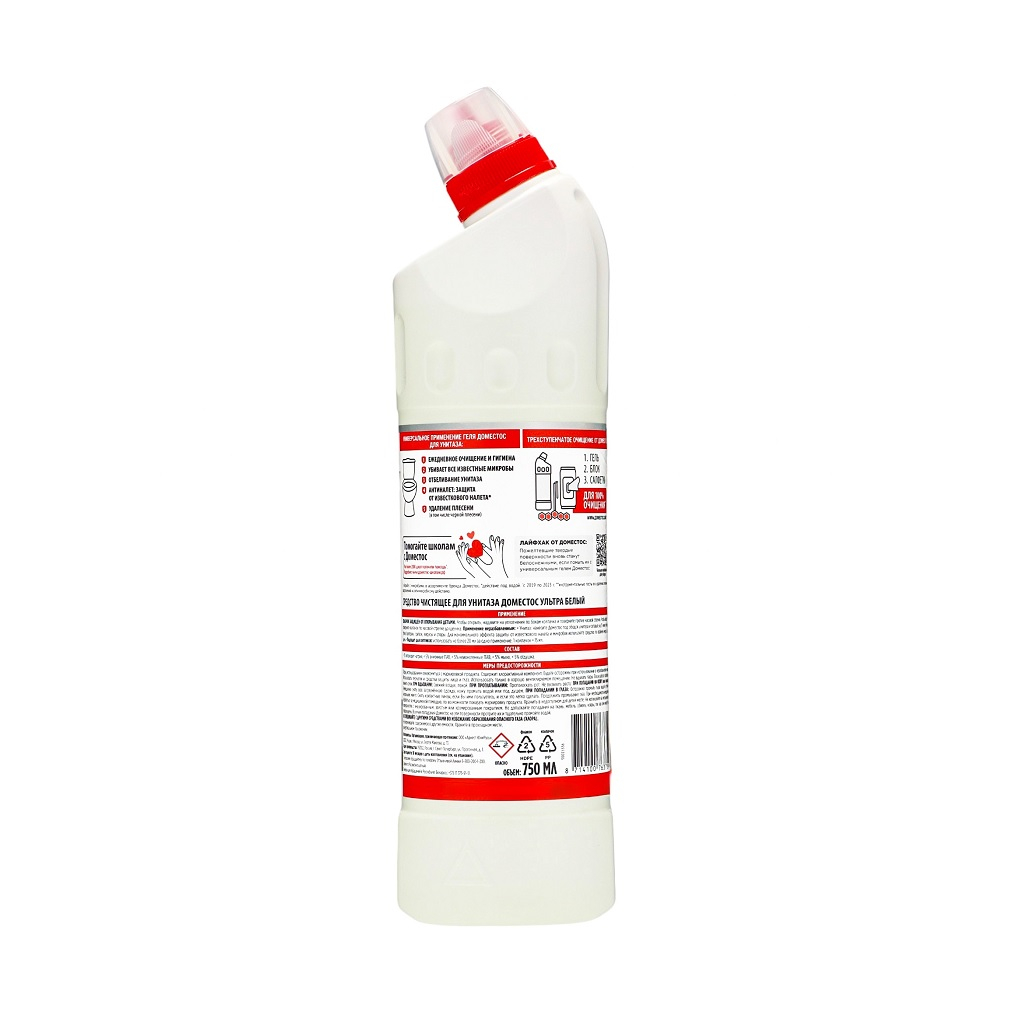 Средство чистящее Domestos ультра белый, густой гель, для унитаза, 750 мл