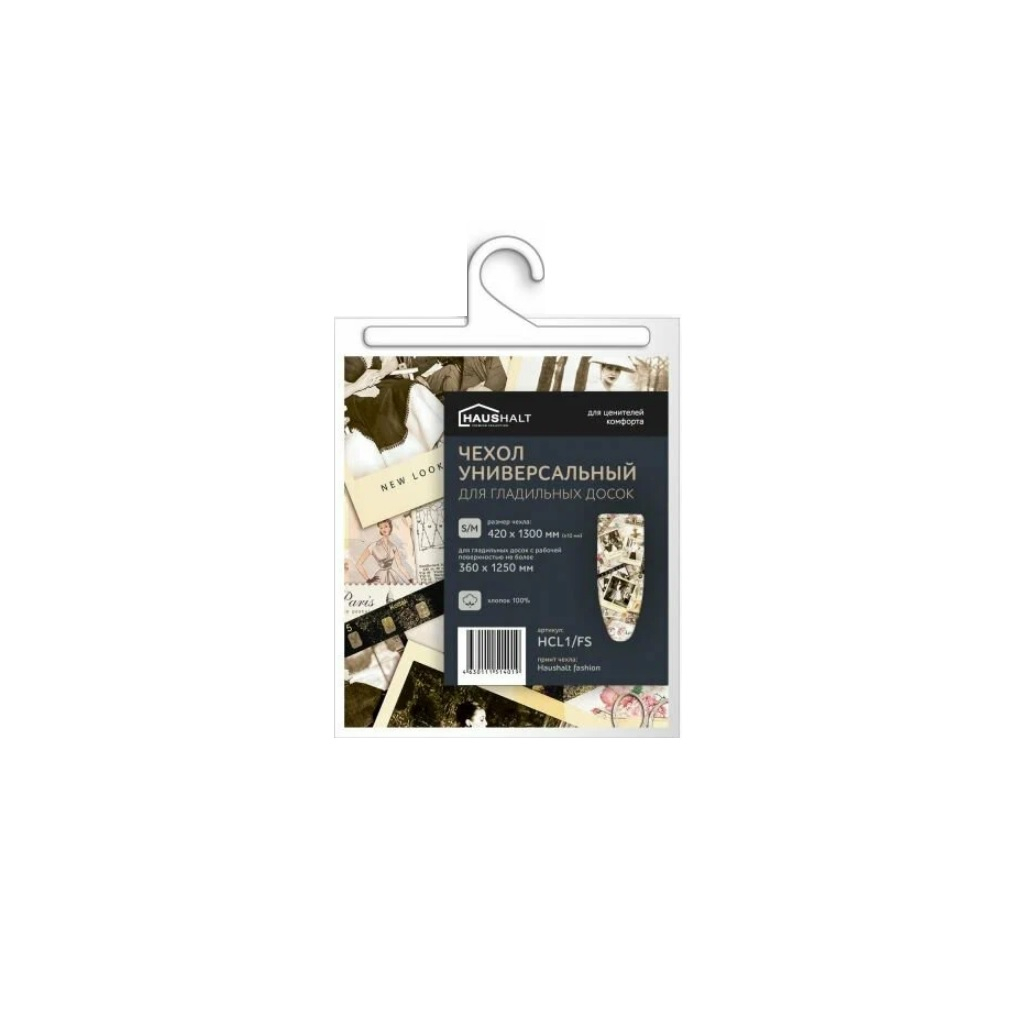 Чехол для гладильной доски Nika Haushalt Fashion, хлопок, 130х55 см