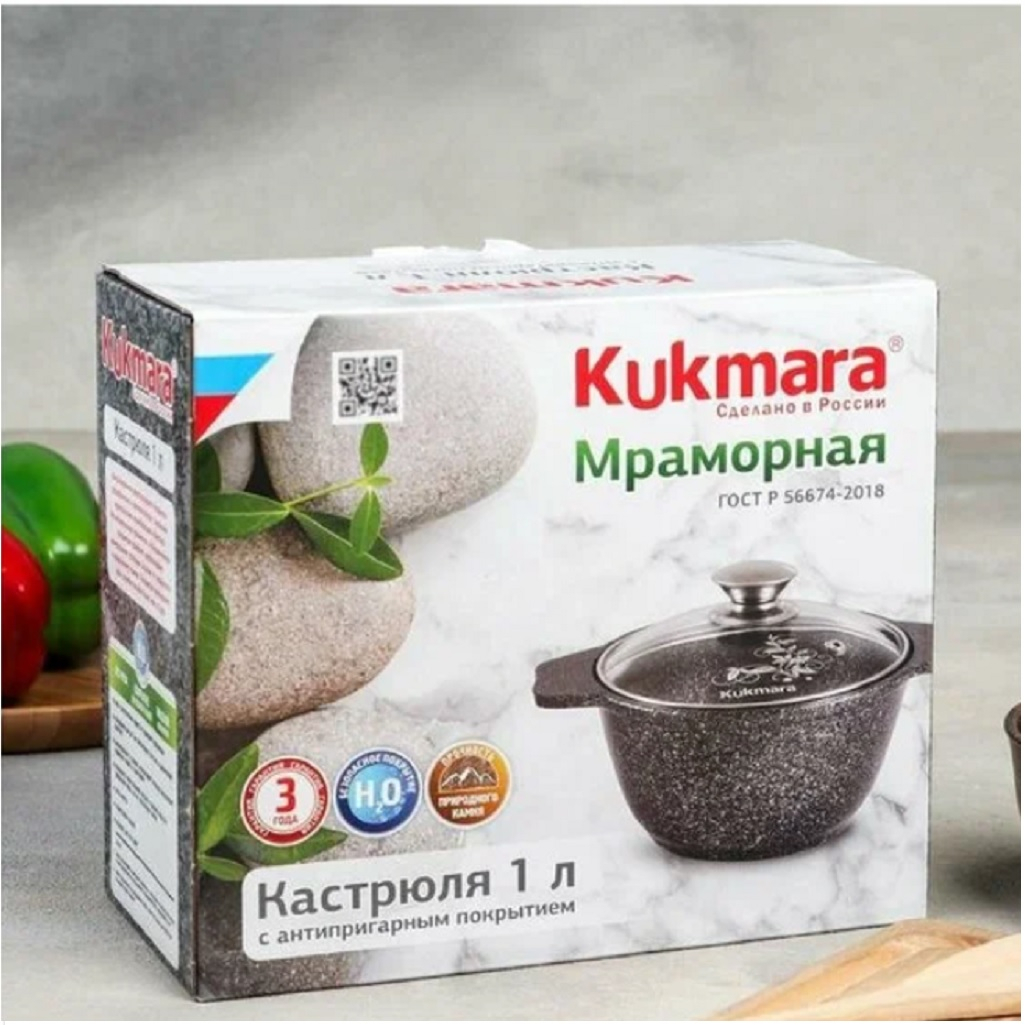 Кастрюля Kukmara кмк12а со стеклянной крышкой 1 л, кофейный мрамор