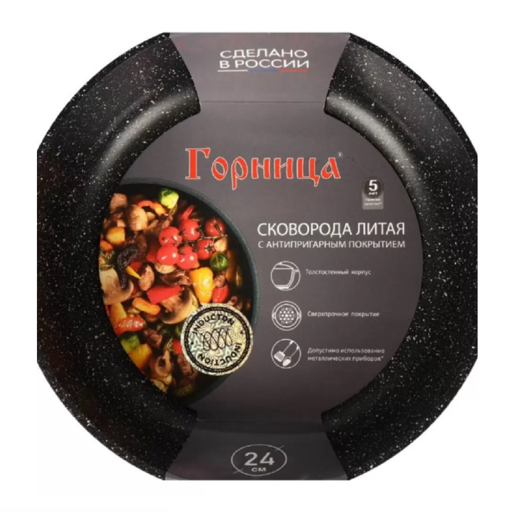 Сковорода Горница Гранит Induction, 240 мм, антипригарное покрытие, черный, индукция