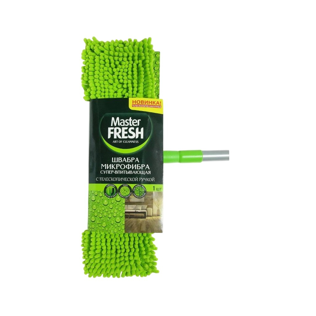 Швабра для пола Master Fresh С0007873, телескопическая ручка, микрофибра, длинный ворс, зеленый