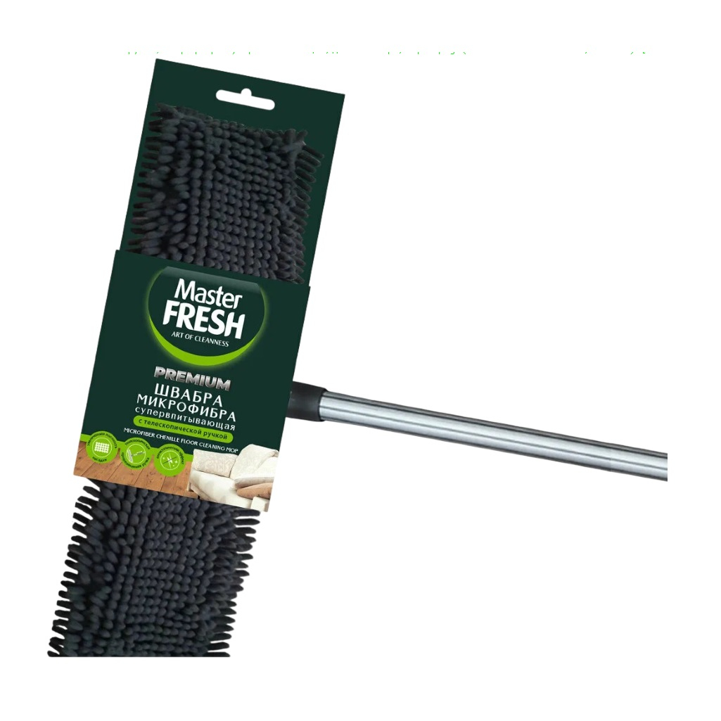 Швабра для пола Master Fresh С0007925, телескопическая ручка, микрофибра, длинный ворс, серый
