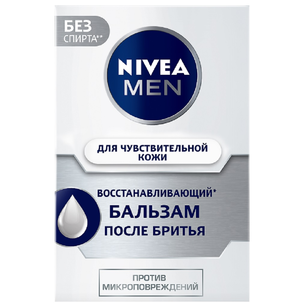 Бальзам после бритья Nivea для чувствительной кожи, восстанавливающий 100 мл