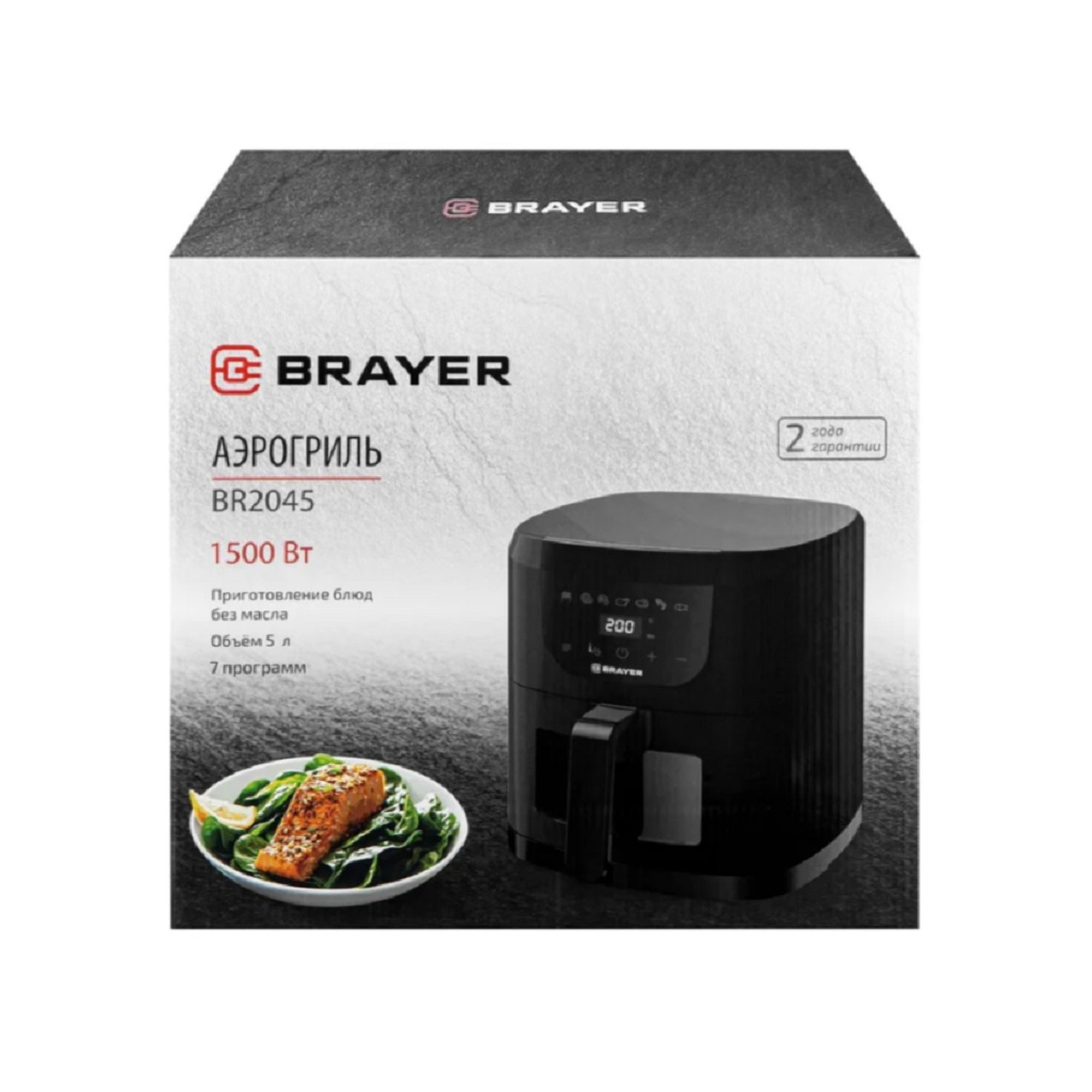 Аэрогриль Brayer BR2045, съемная решетка, таймер, LCD-дисплей, 7 программ, 5 л, 1500 Вт