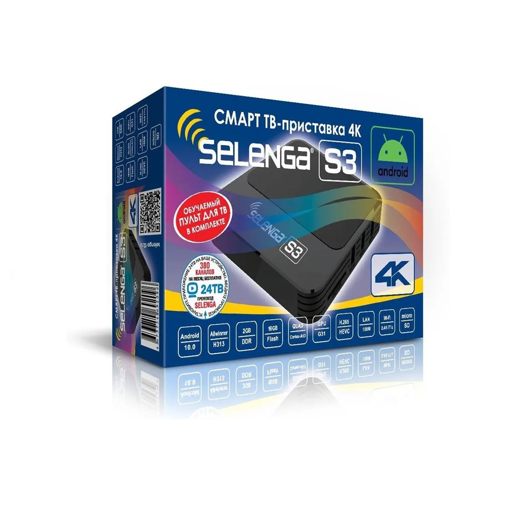 Приставка Смарт ТВ Selenga S3 Android 10.0 Full HD, 4К черный