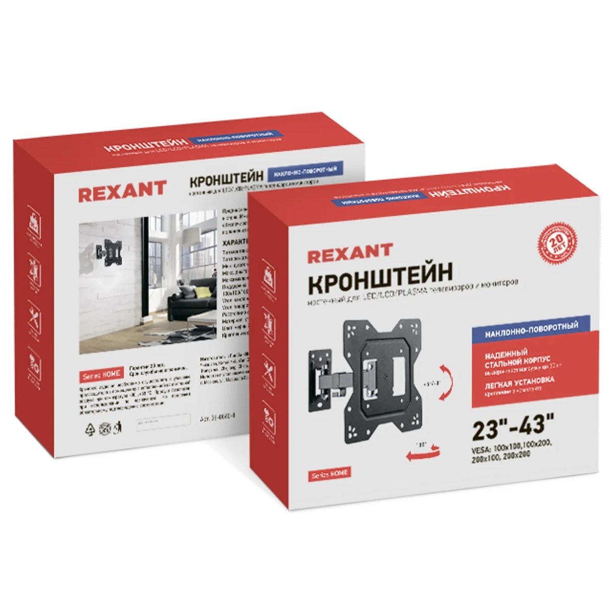Кронштейн для телевизора Rexant 23