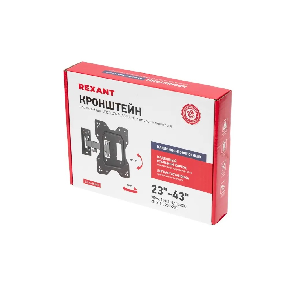 Кронштейн для телевизора Rexant 23