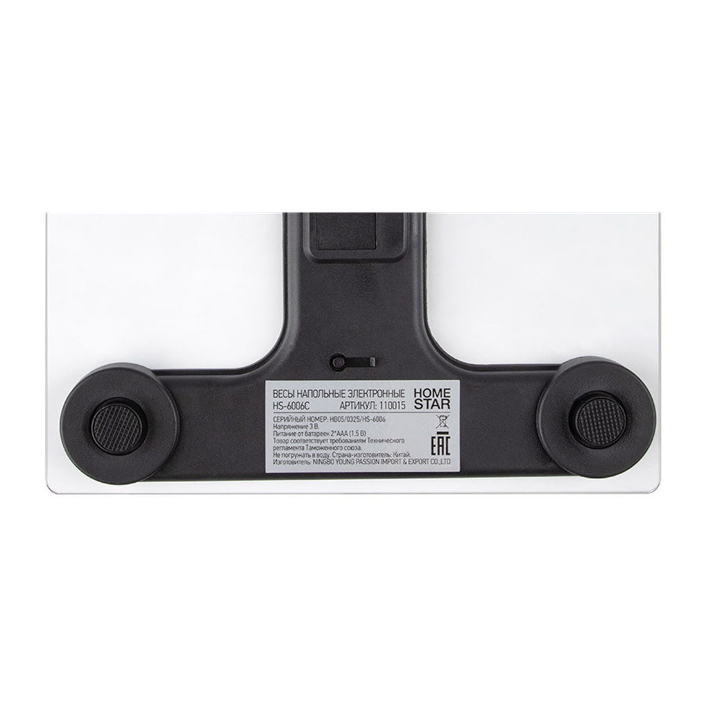 Весы напольные Homestar HS-6006C электронные, стекло, до 150 кг