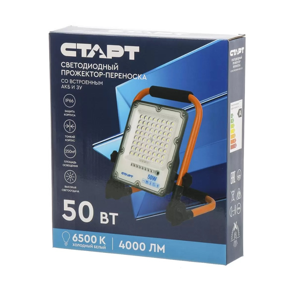Прожектор светодиодный Старт, переносной, заряжаемый, 50 Вт, 6500 К, 4250 Лм, IP66