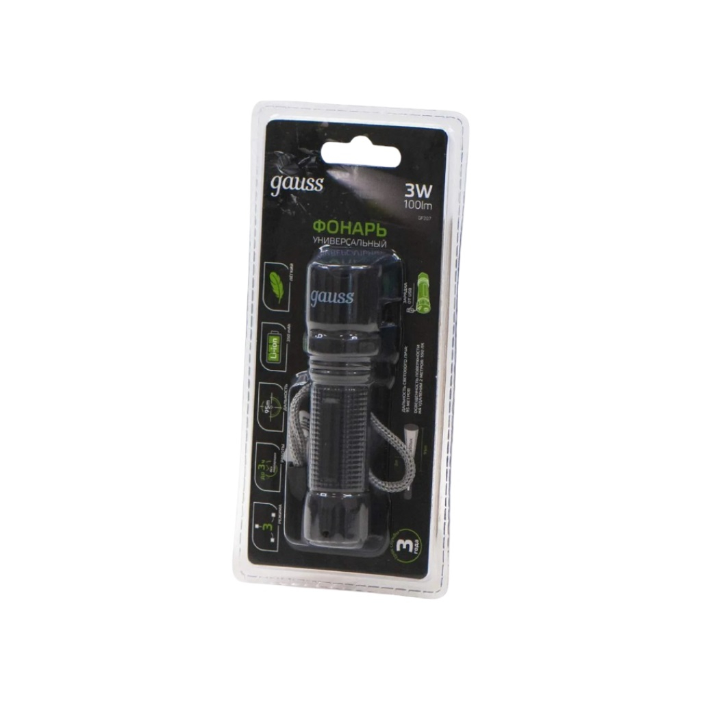 Фонарь светодиодный ручной Gauss, модель GFL207, 3W, 350mAh, 100lm, аккумулятор Li-ion, 3 режима