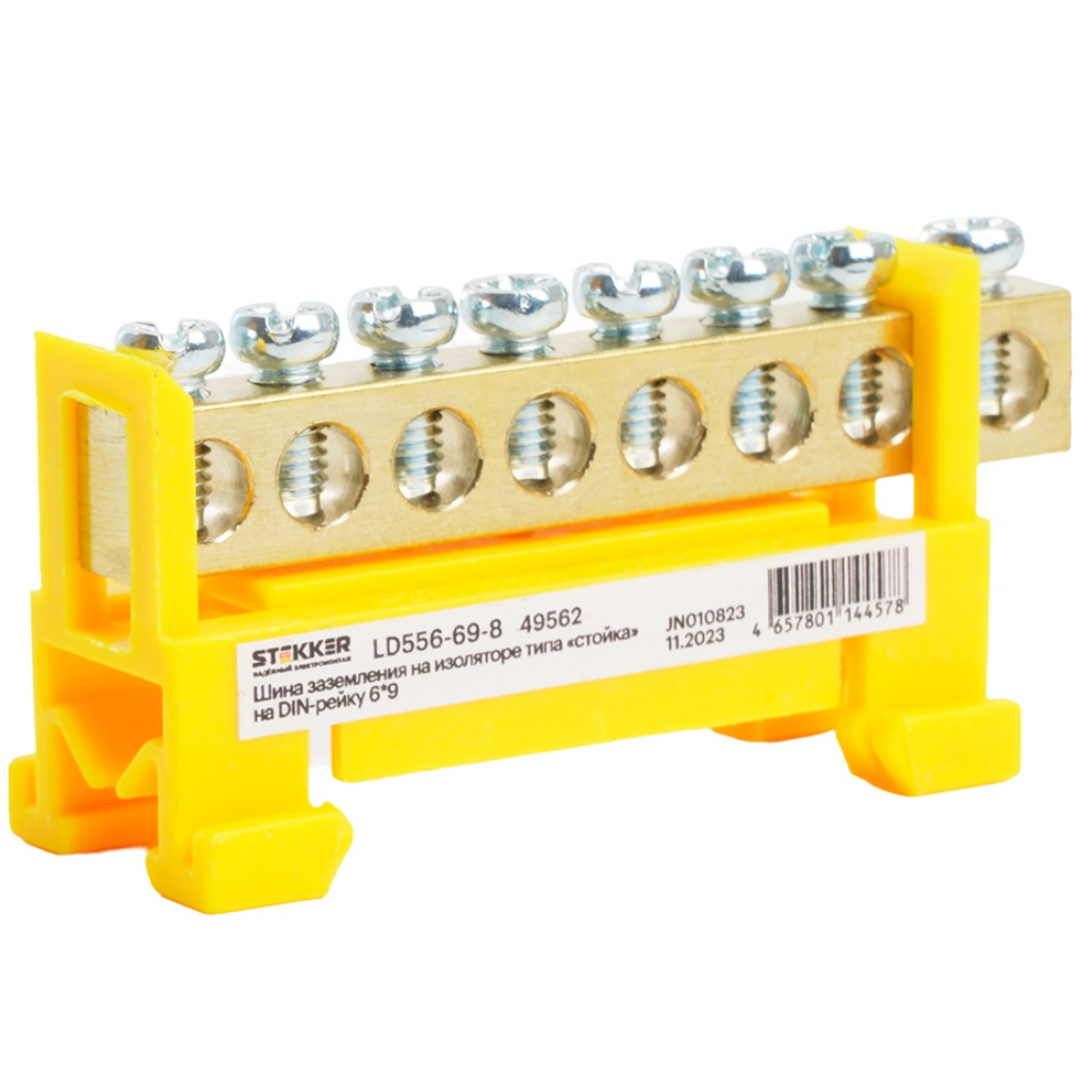 Шина заземления Stekker РЕ на изоляторе типа стойка на DIN-рейку, LD556-69-8, 8 выводов, желтая