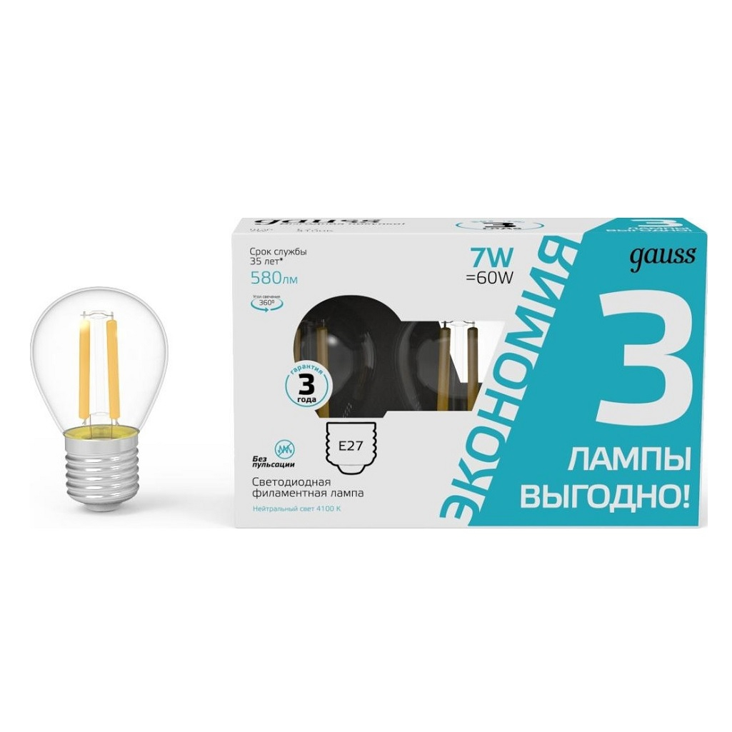 Лампа Gauss Filament Шар 105902207T, 7 Вт, 4100К, Е27, LED, 3 лампы в упаковке