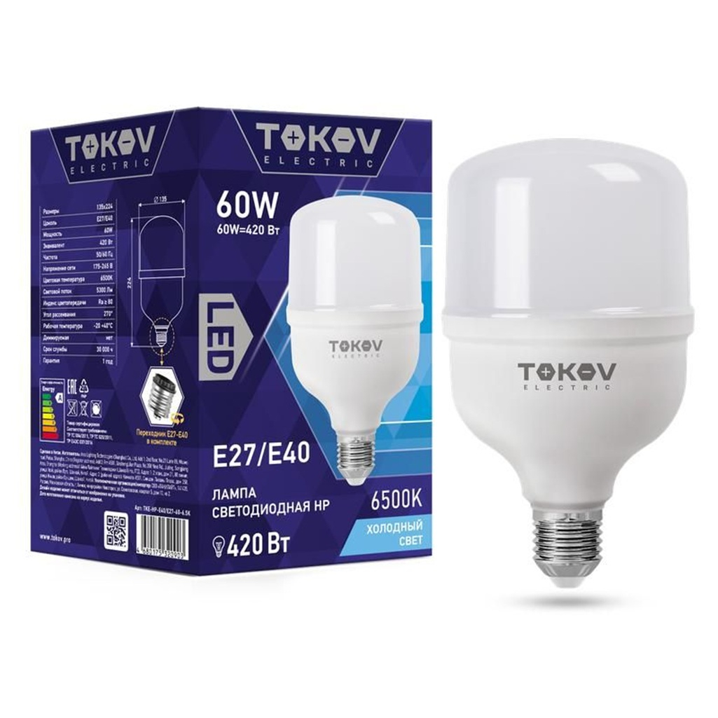 Лампа светодиодная Tokov Electric TKE-HP-E40/E27-60-6.5K, 60 Вт, 6500К