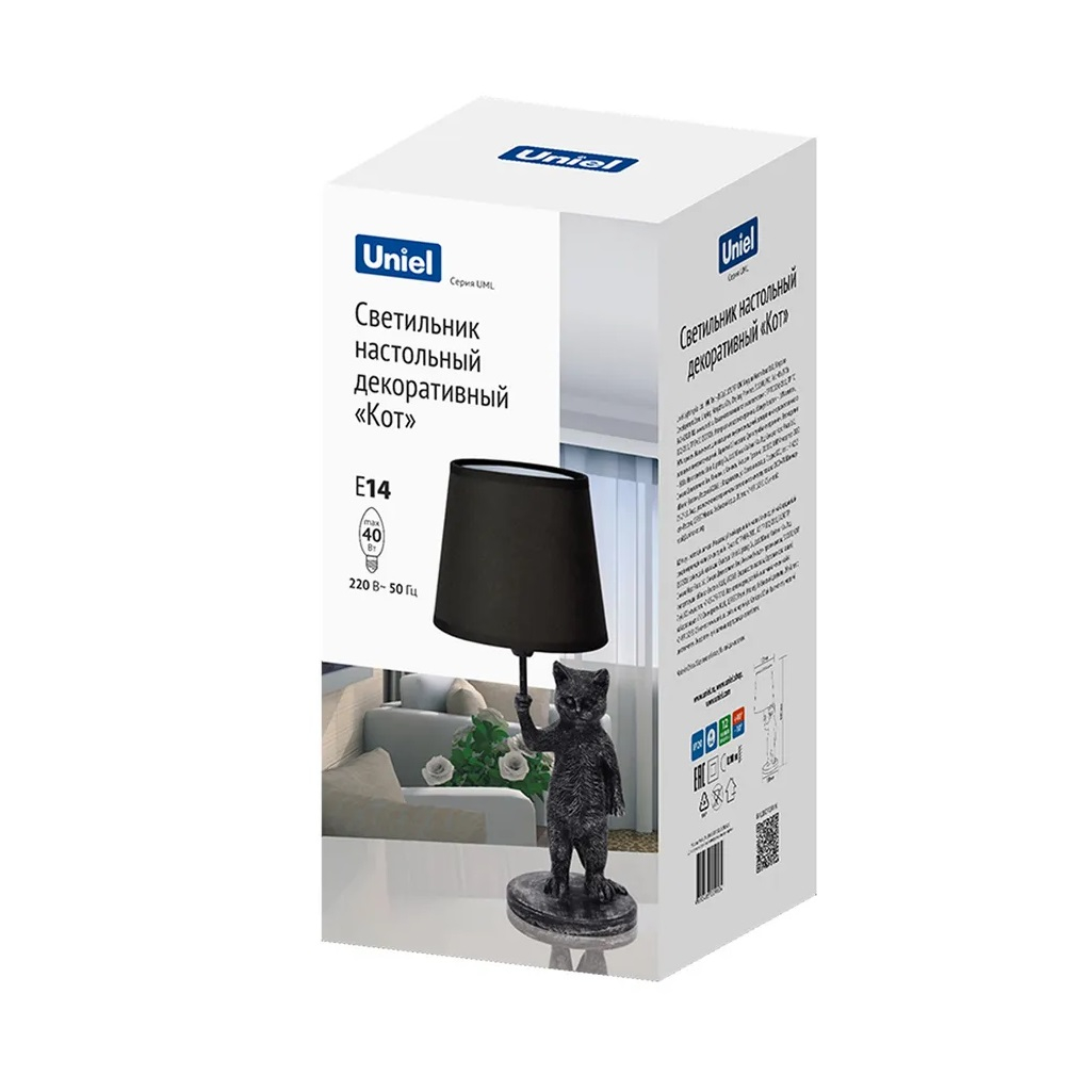 Светильник настольный Uniel UML-B465, UL-00013444, silver/black, 40Вт, E14, Кот черный