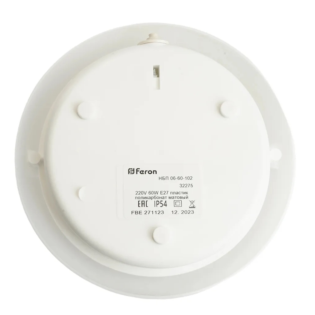 Светильник накладной Feron НБП 06-60-002, 32275, Е27, IP44, с фото-шумовым датчиком