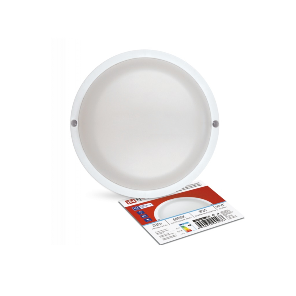 Светильник светодиодный герметичный IN HOME СПП ОAД-2065-КРУГ, 20Вт, 6500К, с оптико-акустическим датчиком, IP65, белый