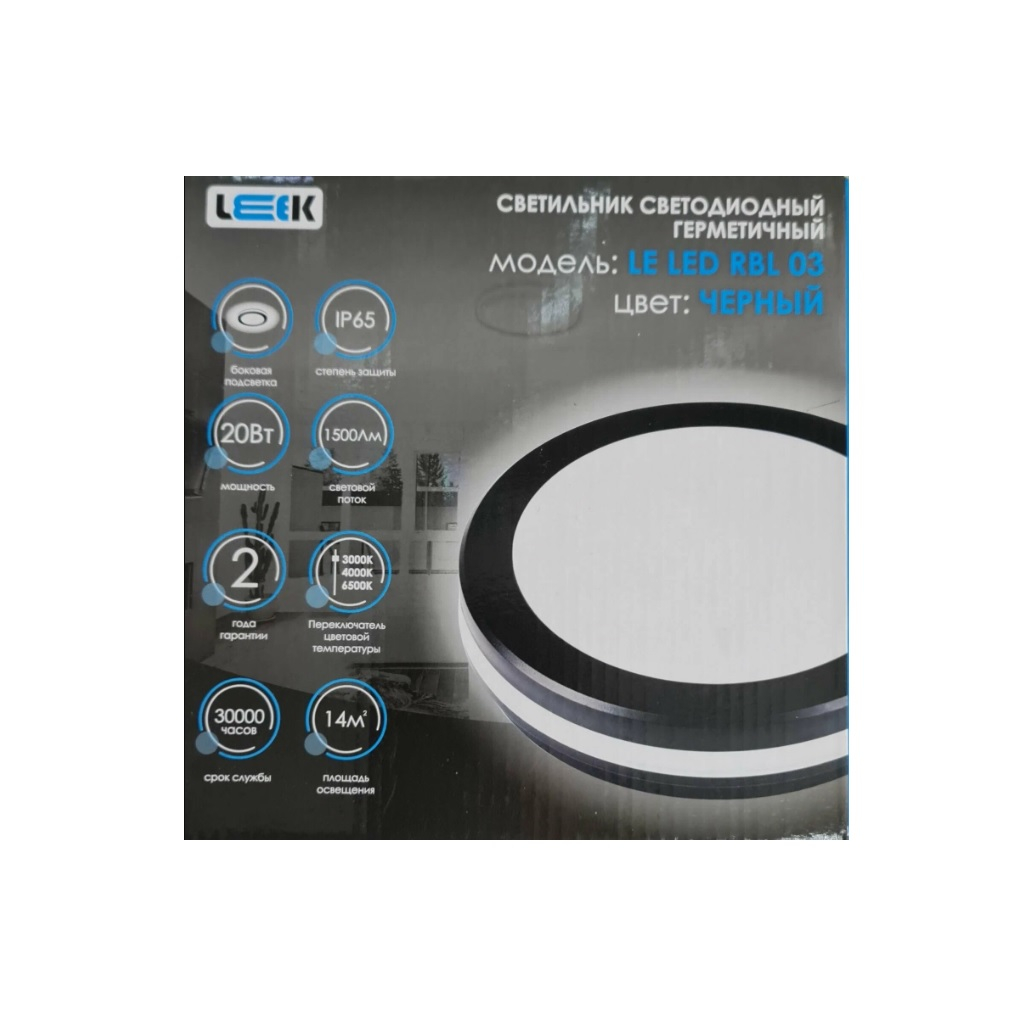 Светильник светодиодный герметичный Leek LE LED RBL 03 20W, круг, черный, LE061100-0059