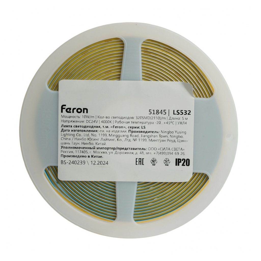 Лента светодиодная Feron LS532, 51845, 10 Вт/м, 24В, IP20, 4000K, 5 метров
