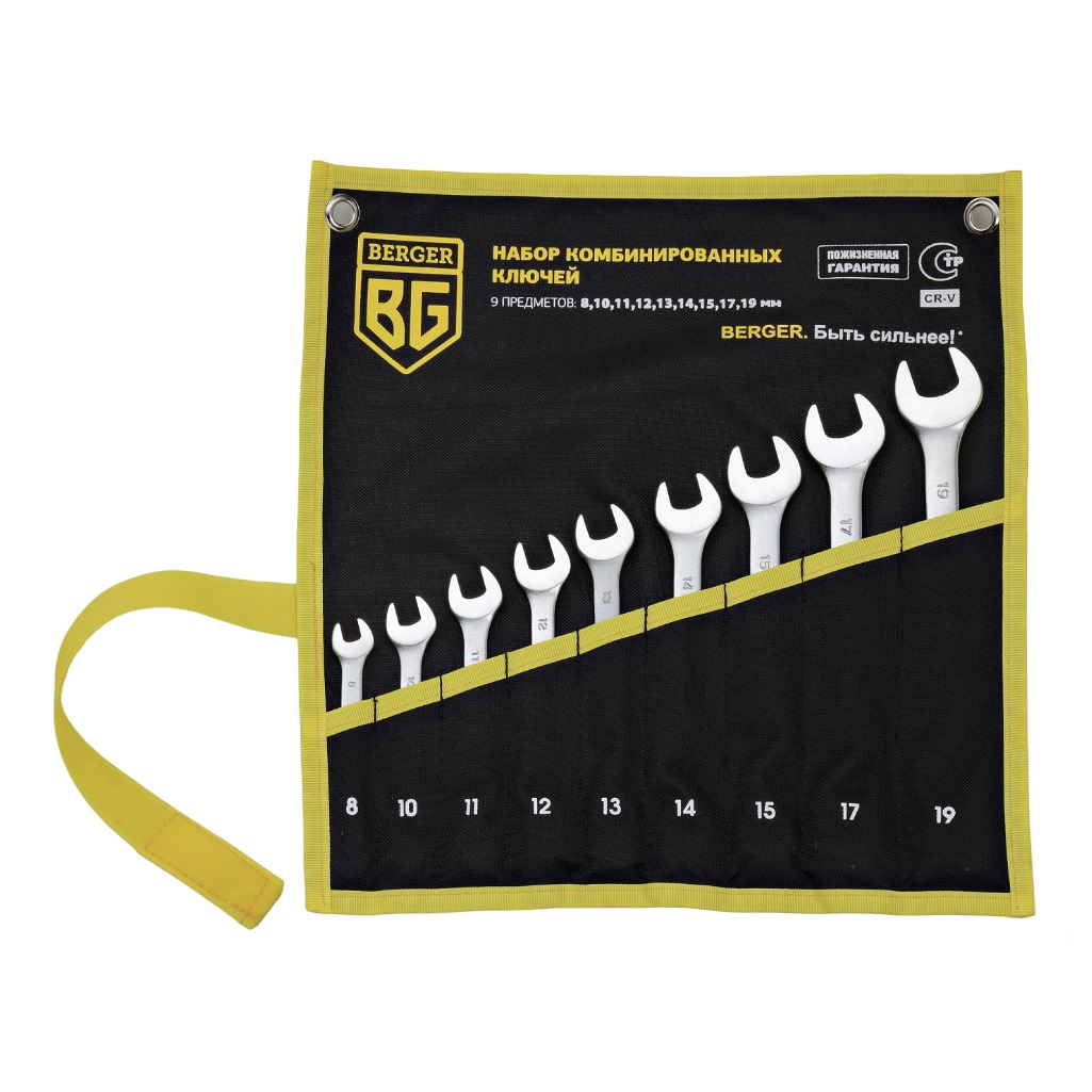 Набор ключей комбинированных Berger BG1144, 8-19 мм, 9 предметов
