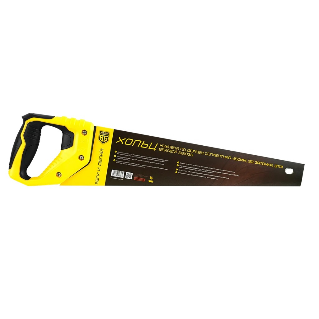 Ножовка по дереву сегментная Berger BG1839, 450 мм, 3D заточка зубьев