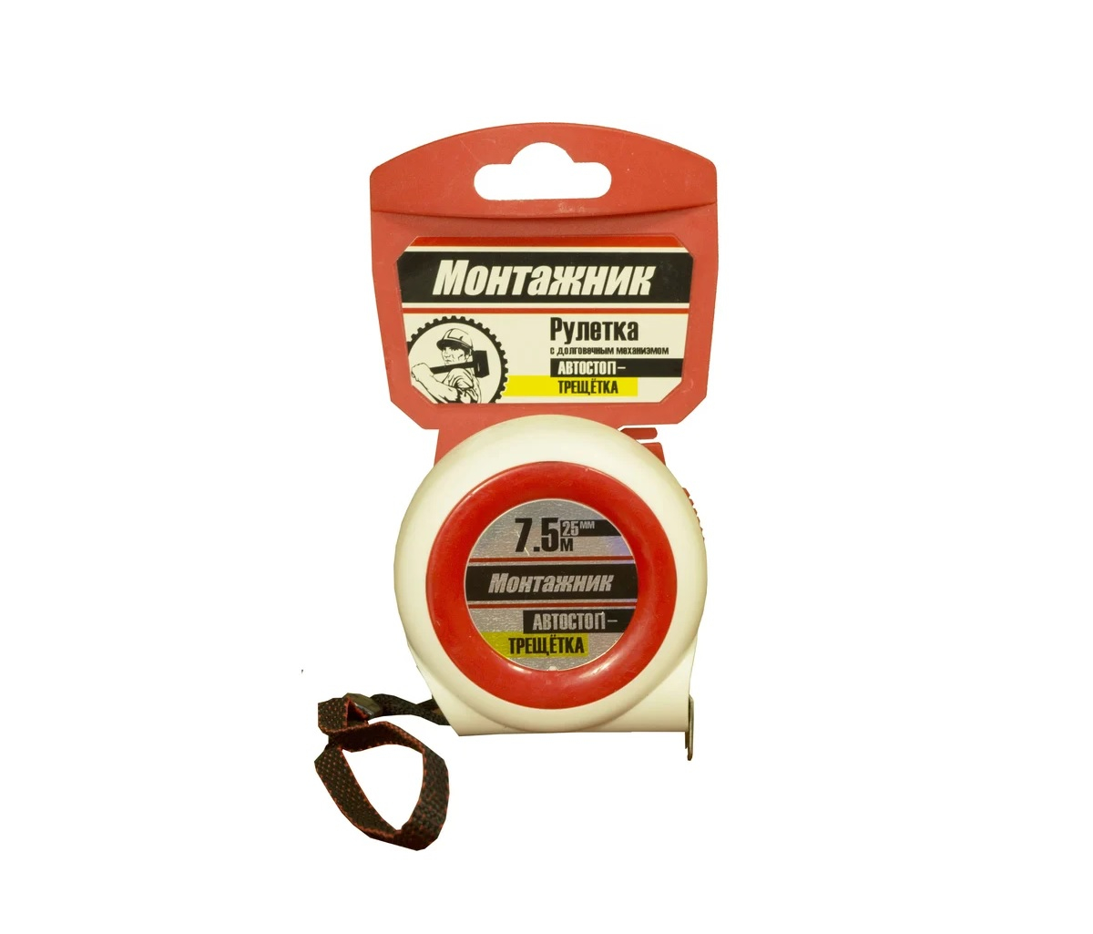 Рулетка Монтажник 604725, с долговечным механизмом автостоп-трещетка, 7.5м х 25 мм