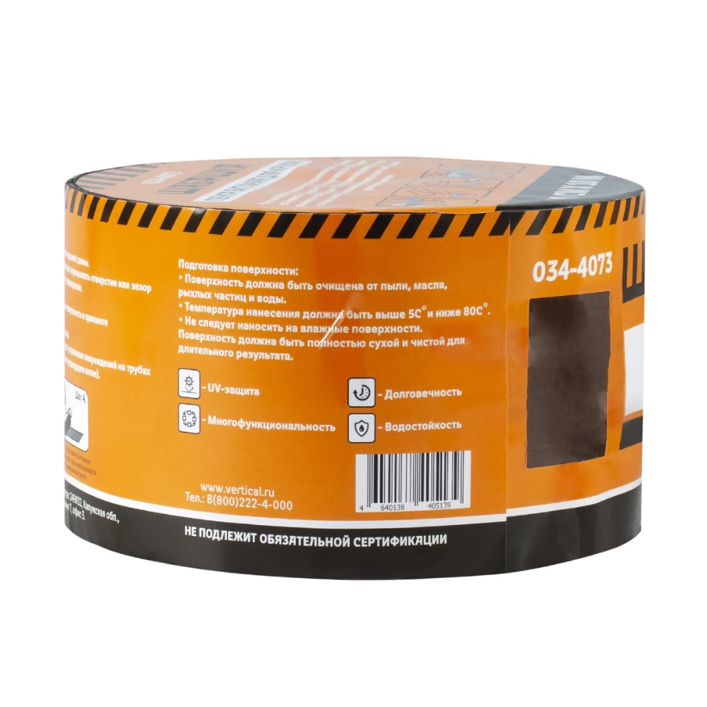 Лента битумная для кровли Шабашка 034-4073, коричневая, 10 см х 10 м   