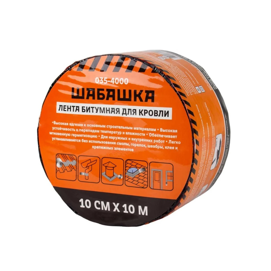 Лента кровельная Шабашка 035-4000, битумная, красная, ширина 10 см, длина 10 м 