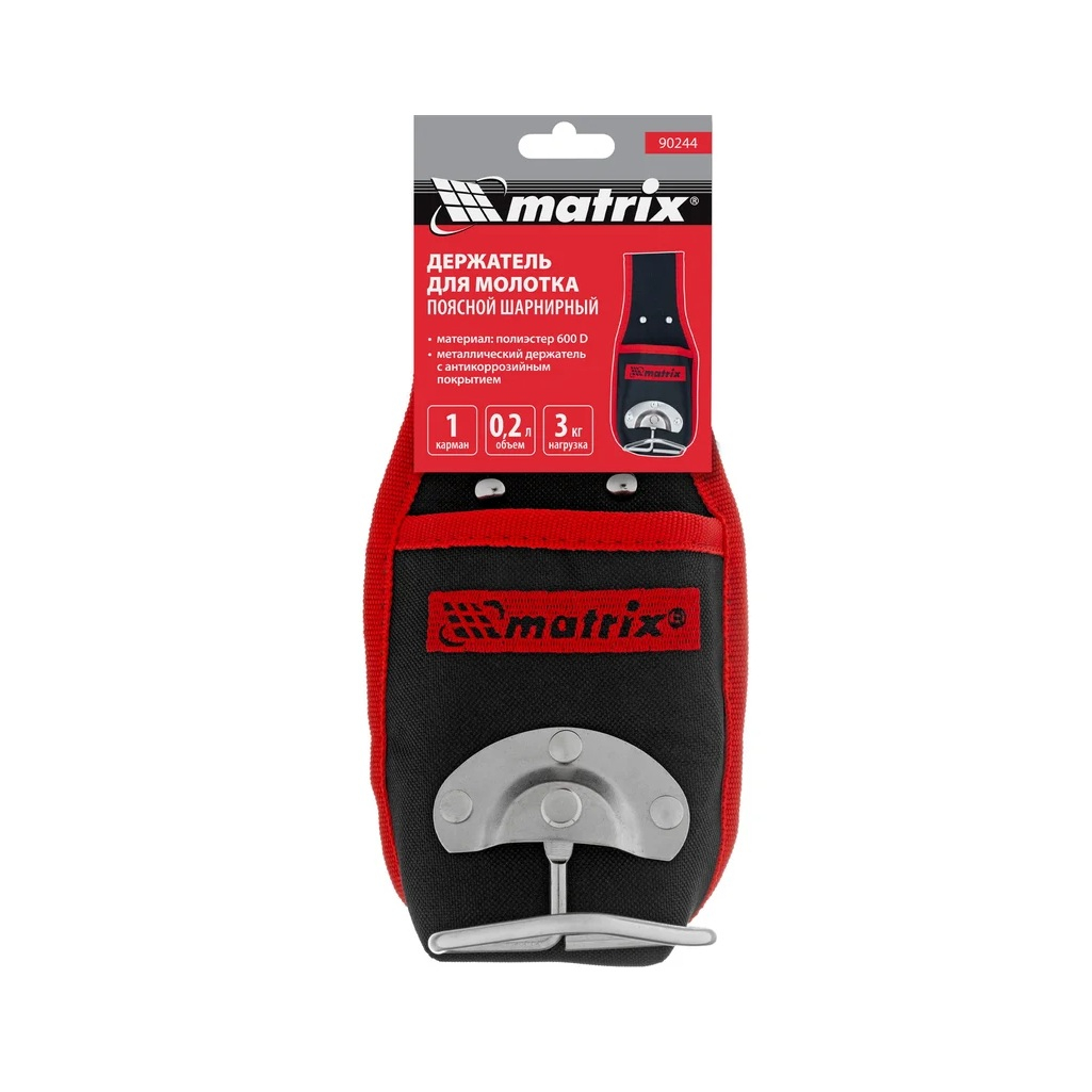 Держатель молотка поясной Matrix 90244 шарнирный, полиэстер, 105х225 мм