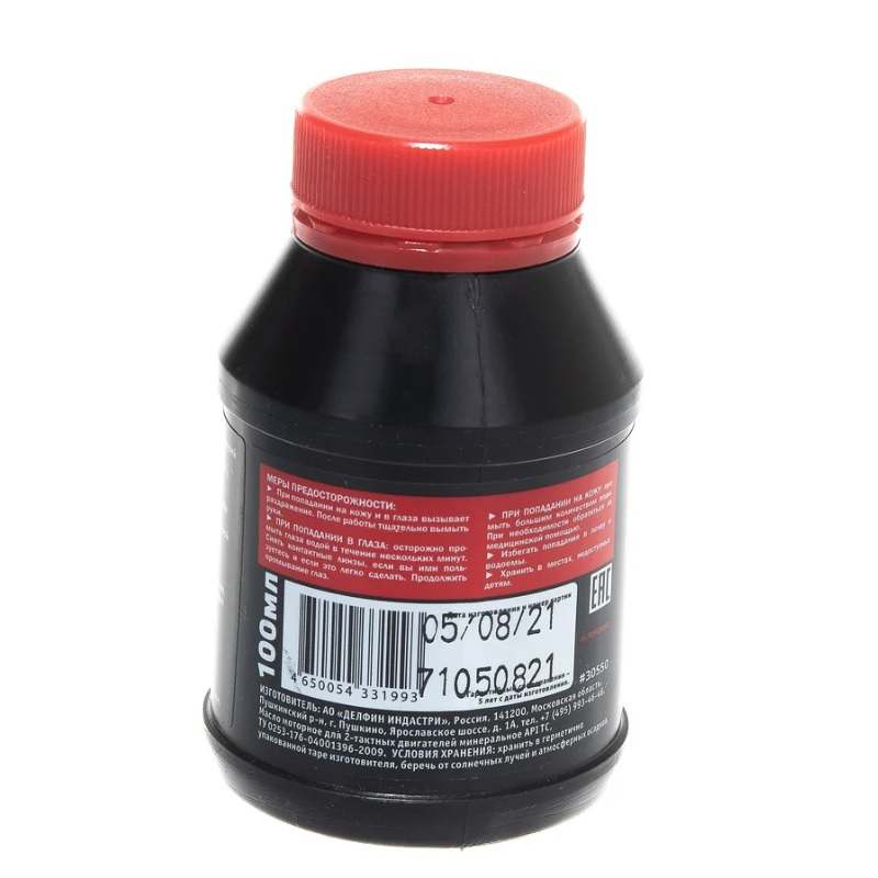 Масло минеральное Rezoil Dynamic API TC 2 STROKE 2-тактное малодымное 03.008.00003, 0.1 л