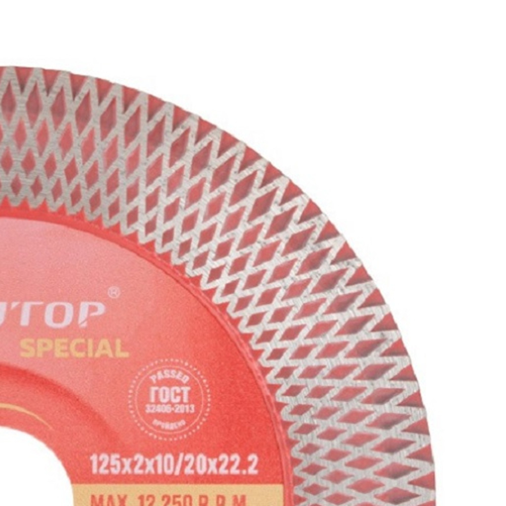 Диск алмазный Cutop 2х22.2х125 мм по керамограниту, плитке, камню, термостойкие связки 71-874