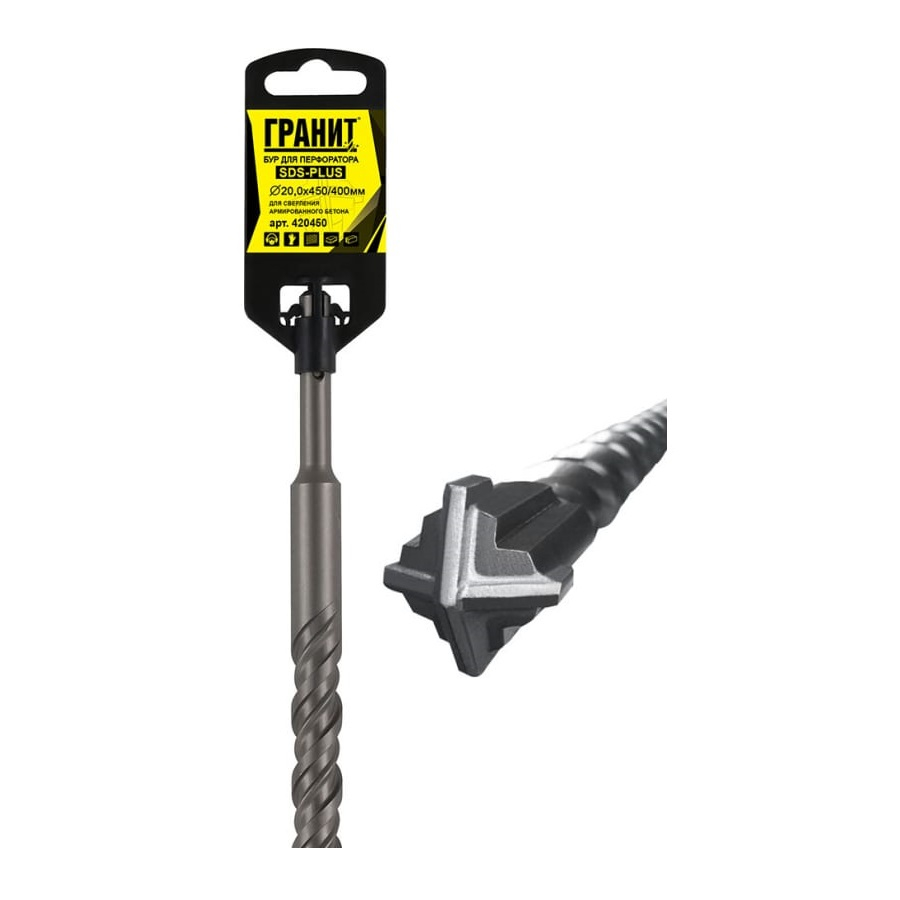 Бур Гранит SDS+ 20х450 мм 420450