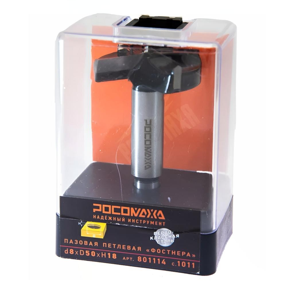 Фреза концевая Росомаха, петлевая, d12 мм, D50 мм, H18 мм, пазовая, 801114