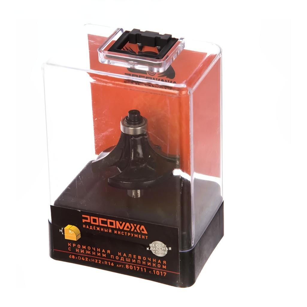 Фреза концевая Росомаха d8 мм, D42 мм,  H22 мм, кромочная с нижним подшипником, 801711