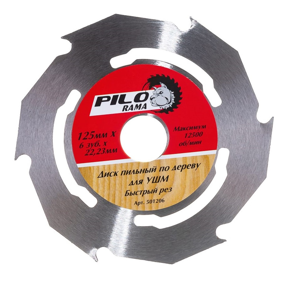 Диск пильный по дереву Pilorama 125х6Zх22,2 мм 501206