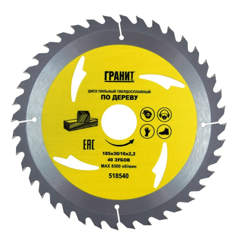 Диск пильный о дереву Гранит 185х30х40 зубьев, 2.2мм 518540