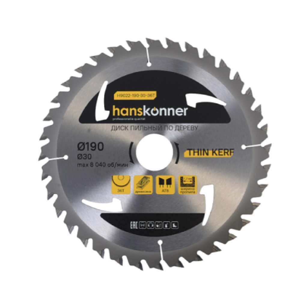 Диск пильный по дереву Hanskonner THIN KERF  H9022-190-30-36T, 190х30 мм, 36 зубьев