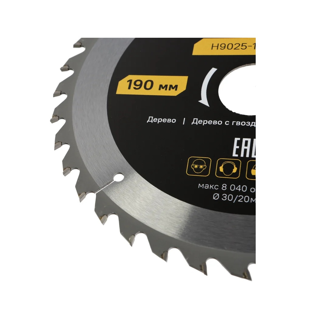 Диск пильный по дереву Hanskonner ArmorPiercing H9025-190-30/20-36T, 190x30/20мм, 36 зубьев