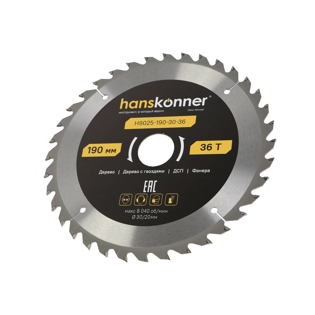 Диск пильный по дереву Hanskonner ArmorPiercing H9025-190-30/20-36T, 190x30/20мм, 36 зубьев