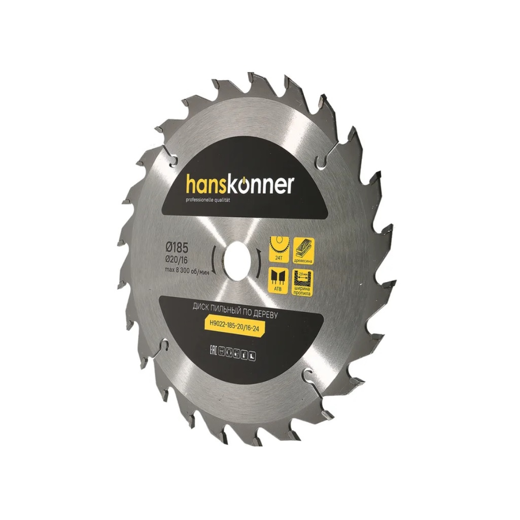 Диск пильный по дереву Hanskonner H9025-185-20/16-24, 185 мм, 20/16 мм, 24 зубья