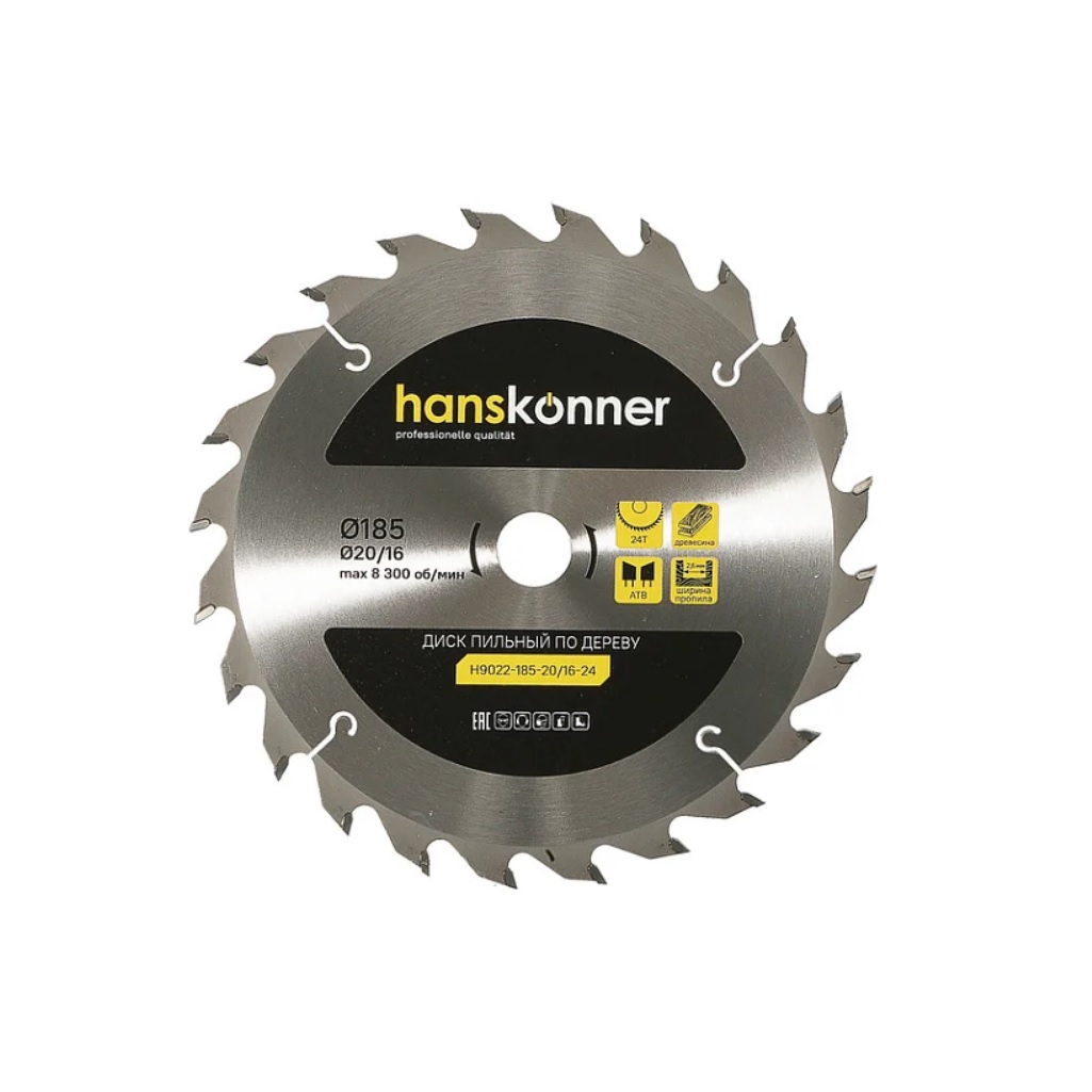 Диск пильный по дереву Hanskonner H9025-185-20/16-24, 185 мм, 20/16 мм, 24 зубья