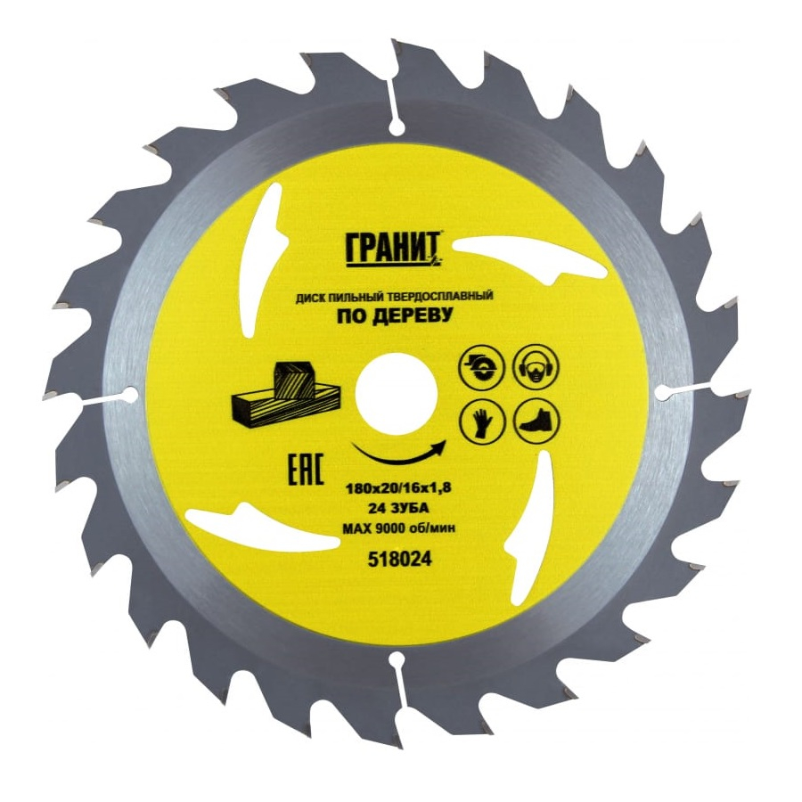 Диск пильный по дереву ГРАНИТ 180х20х1.8 мм, 24 зуба 518024