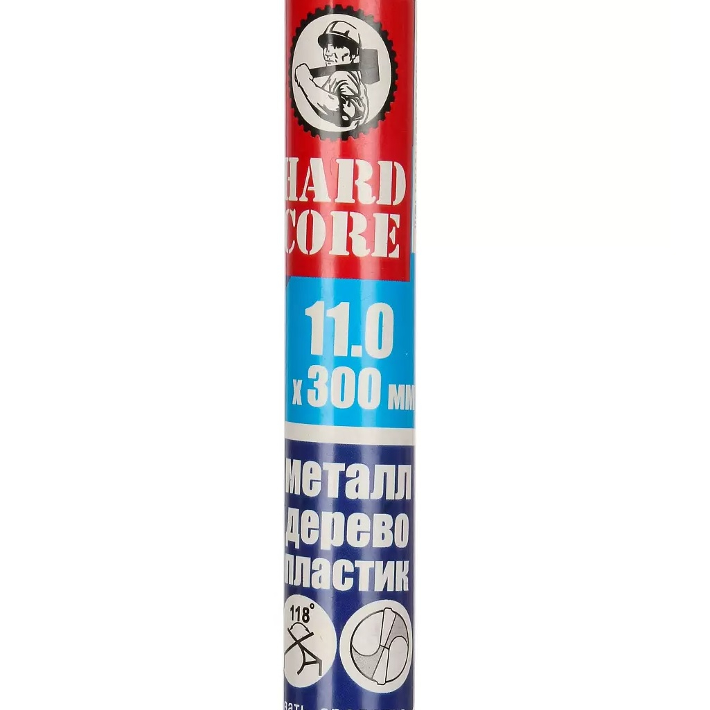 Сверло по металлу Hardcore Extra Long 145110, фрезерованная сталь, 11х300 мм, хвостовик цилиндрический