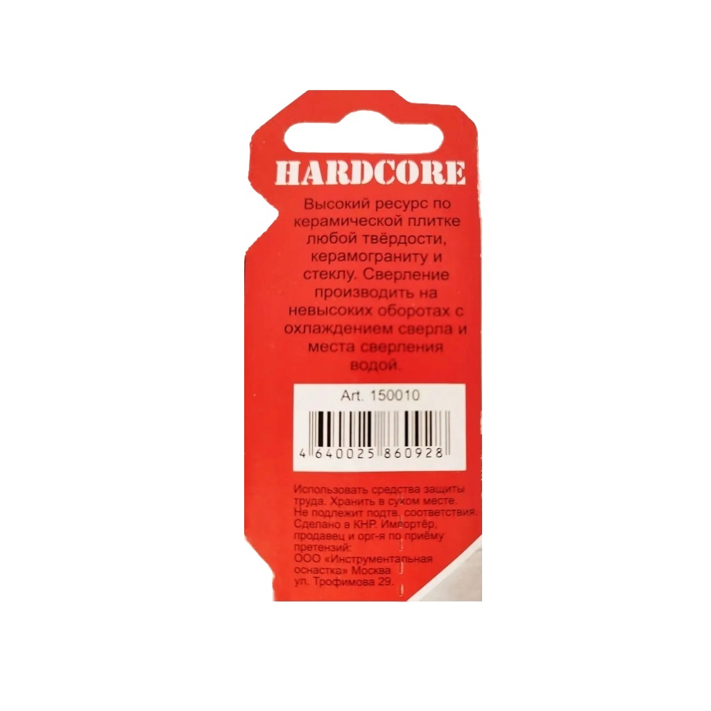 Сверло по керамограниту и керамической плитке Hardcore 150010, 10 мм, 2 грани